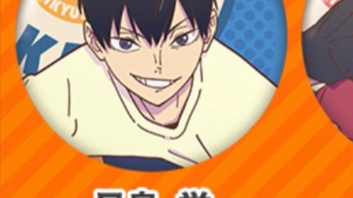 This world is a giant Tsukishima Hotaru—does she wear glasses or not?
