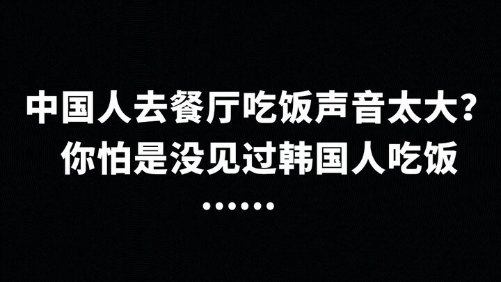 Mengenai negara asing/orang asing, apa saja stereotip keliru yang kita miliki?