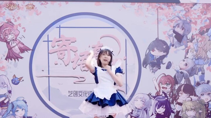 Xi'an Jiaotong University's Spring Cherry Blossom Event·Kobayashi's Dragon Maid op1 stage "Rhapsody 