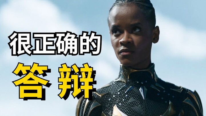 The world's most advanced countries are still engaged in tribal skirmishes??? Marvel's "Black Panthe