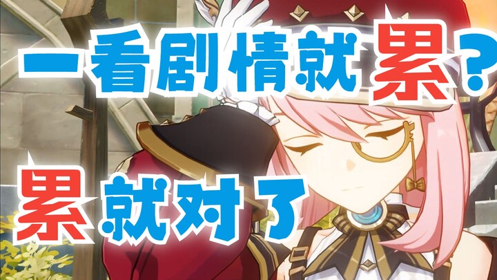 【ผักกาดหอมสีเขียว】ทำไมคนถึงไม่ค่อยอยากดูเนื้อเรื่องกันแล้วนะ?