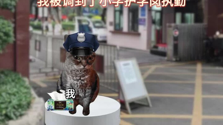 最安心最温暖的守护