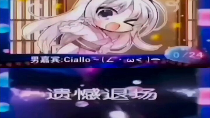 Laugh and you’ll regret it—leaving the stage in dismay! [Tense & Abstract Meme Roundup #34]