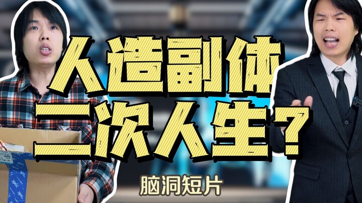 ماذا يحدث عندما يمتلك الأشخاص ذوو الإعاقة “جسدًا بديلًا”؟