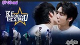 🇹🇭[BL]BEYOND THE STAR EP 08 finale(engsub)2023