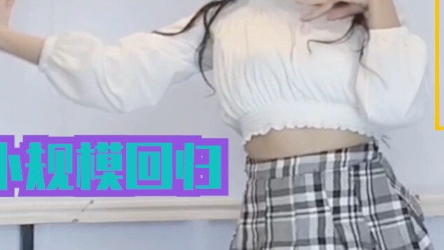 [Cathead Sister] Mini returns in a small scale, and dances to Hyuna's dance "Flower Shower"