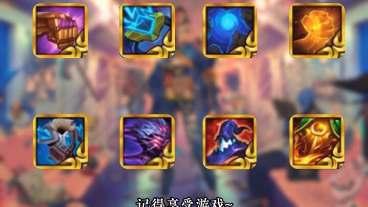 อุปกรณ์แสงสว่าง S12 ถูกจัดเรียงใหม่ ดาบแกะแสงอยู่อันดับสุดท้าย แต่กลับมีม้ามืดพลิกล็อกขึ้นมาเป็นอันด