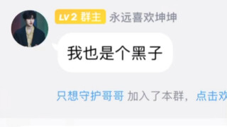 蓄谋已久，开团！