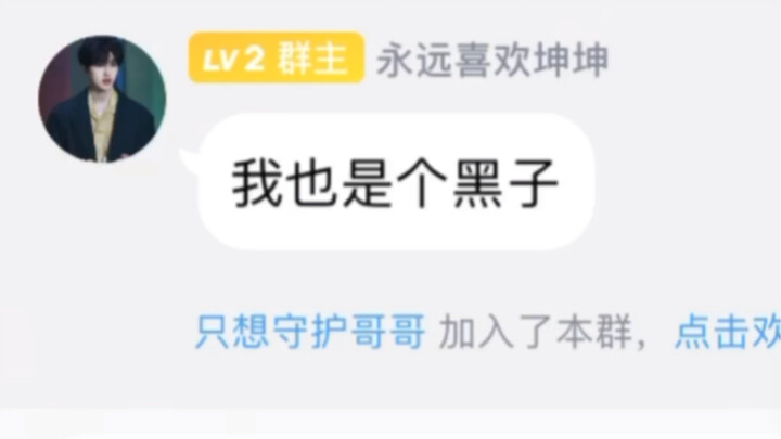 蓄谋已久，开团！