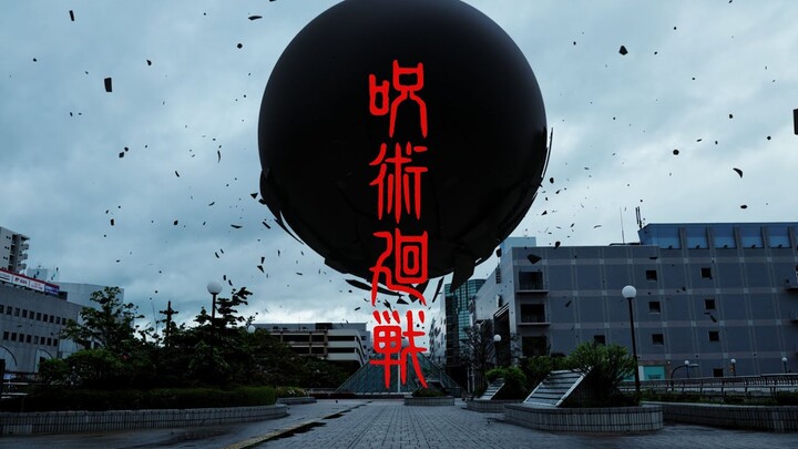 PV Peringatan Rilis Jujutsu Kaisen Volume 23 [Permainan Kematian]