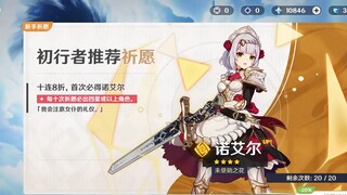 点赞者必出金