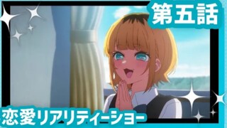 "Oshi no Ko" - Preview Episode 5