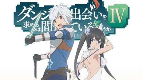 Danmachi Season 4 Episode 7 EnglishSub HD - BiliBili