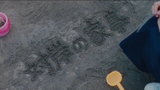Taigan no Kaji (2025) - 02 Subtitle Indonesia