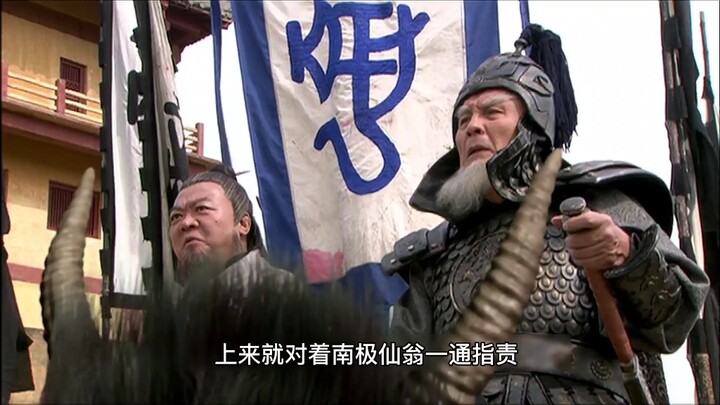 Zhao Gongming single-handedly takes on the Nine Great Immortals!