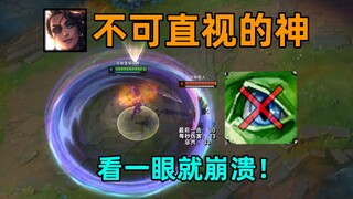 不可直视的神：看一眼游戏就崩溃！莎弥拉逆天bug！