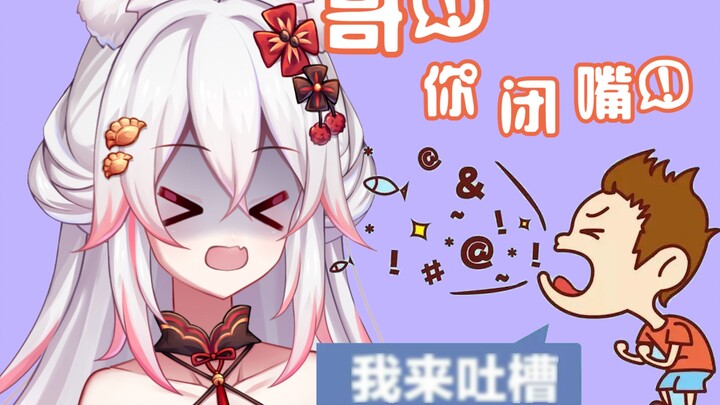 [Phim Shenghu] Phiên bản đời thực của anh trai Liuyun Jiefeng Zhenjun đã công khai tiết lộ những điề