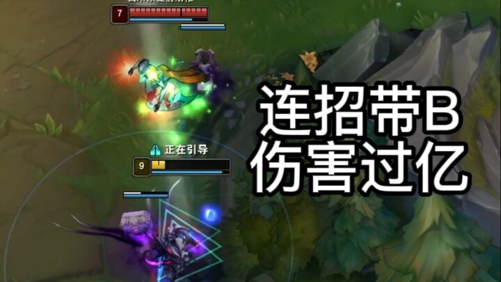 Caitlyn: Am I, a proud Master, being outplayed by this clown?