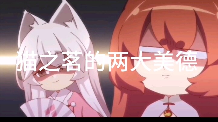 茉莉夹缝中求生存