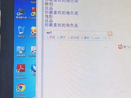 เรียน Python ที่ Bilibili University