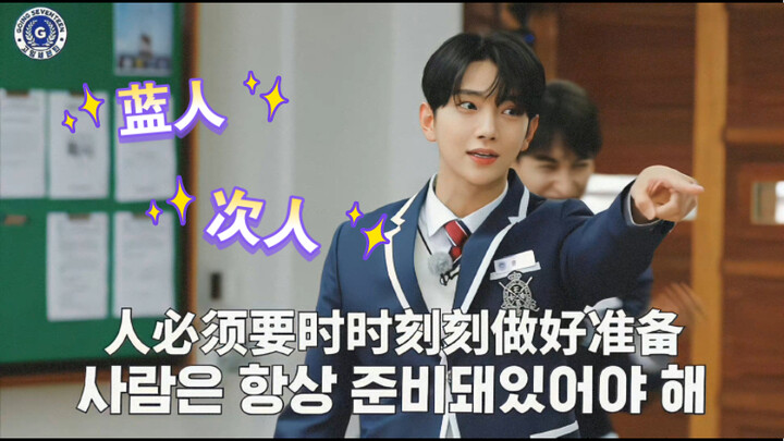 Blue Man: Didn't expect that, huh? I can do it all!