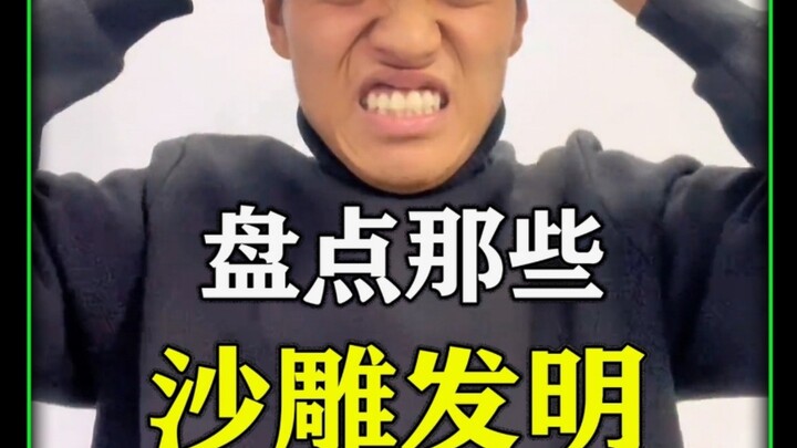 A Roundup of Useless, Silly Inventions