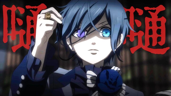 [Black Butler | Tūng Tūng] Demon, open your mouth—let me know who I am