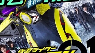 [Fruit Girl Storm] Presiden terkuat Reiwa Knight 01 telah lahir! Kompilasi lengkap gambar pesanan pr