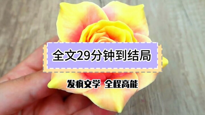 [Full text completed] Mad literature, high-energy throughout! No other intention—Mom says good thing