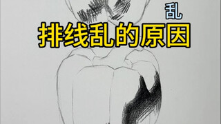 حل مشكلة تشابك الأسلاك بسهولة