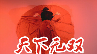 【全盛舞蹈工作室】唯美中国风绸扇舞《天下无双》 仙女盖盖翩翩起舞