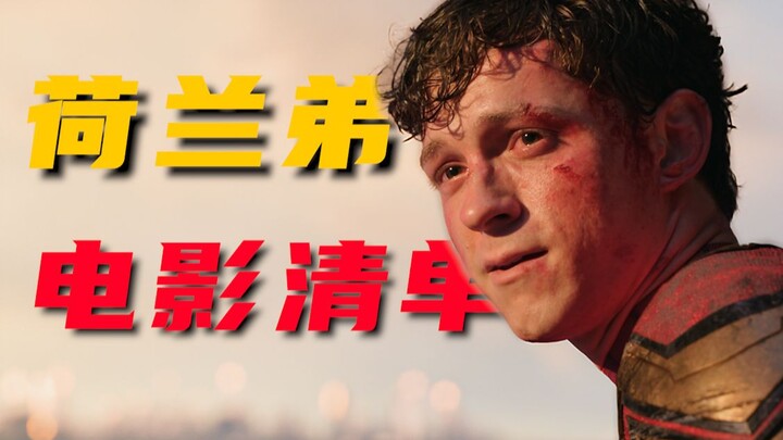 Burned out after 86,400 seconds! A timeline of Tom Holland’s on-screen evolution and must-watch reco