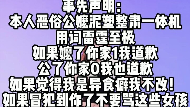 My Grandmother’s Public Viewing Grand Prix: [Fur Whale Blazing Roar Doll Rabbit Ritual Heart Monster