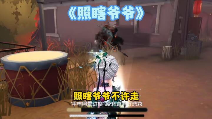 ฮ่าๆๆ ช่วยคุณปู่เลิกติดเน็ต!!!