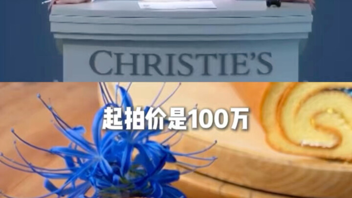 Siapa yang ngerekam? Oh, ternyata bos Muzan sendiri!