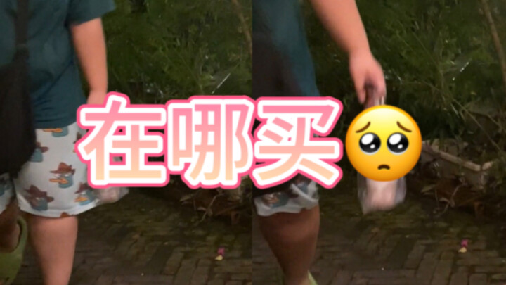 Gói một phần mang đi, cảm ơn nhé