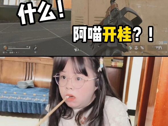 ฉันไปซื้อกุ้ย แต่คนที่ขายกุ้ยให้ฉันดูกลับเป็นวิดีโอนี้