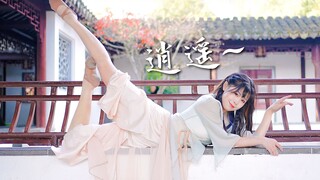 皇帝进来选妃！ 来把春色拥入怀~逍遥❉【生日作】