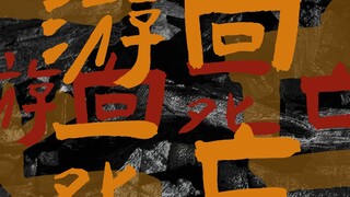 清唱后半段太有力量感了