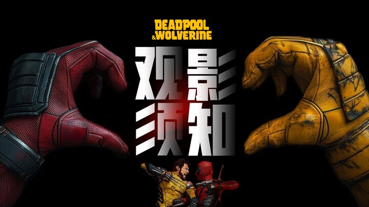 Jangan sekali-kali ikut-ikutan menonton “Deadpool dan Wolverine”!