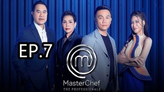 MasterChef: The Professionals ep7