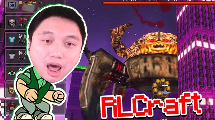 ★我的世界★RLCraft生存！我的神家！最新2.9版 EP43！