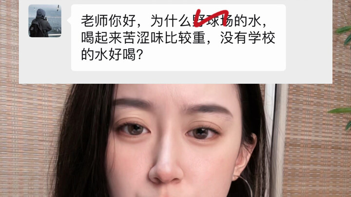 Minum air perlu dinikmati pelan-pelan.