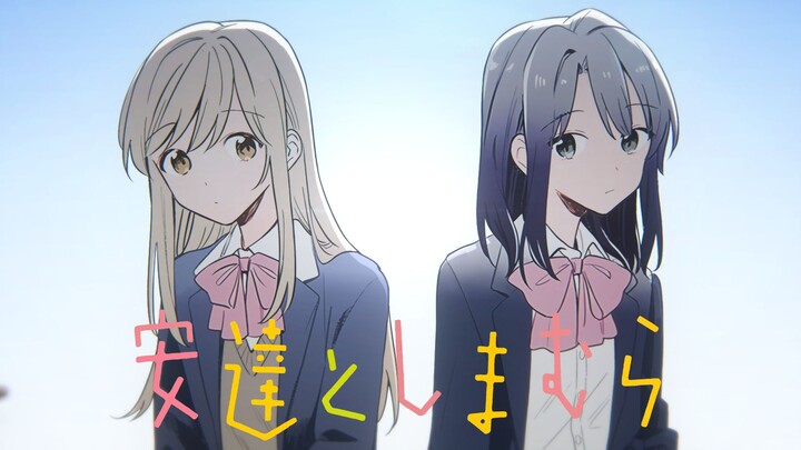 【静止画MAD】樱与月【安达与岛村】