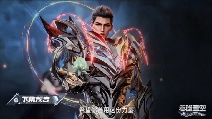 SWALLOWED STAR EPISODE 221 PREVIEW