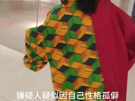 Demon Slayer Corps Insider