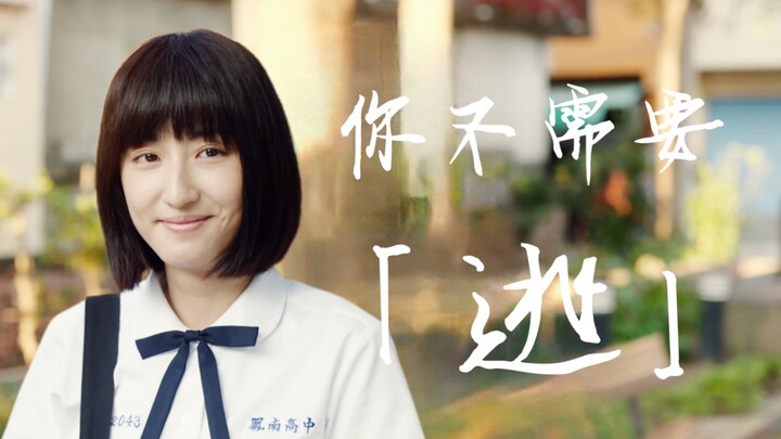 柯佳嬿谈陈韵如落泪～共情力真的超强！视后当之无愧！来看看她是怎么理解和评价韵如的～