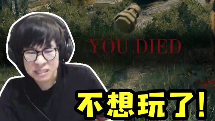 What kind of B‑damage is this big-tree tank dealing? I don’t want to play anymore—keep this up and I