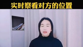 同步登录对方微信不被发现-微信：6435148-用手机号码定位跟踪软件