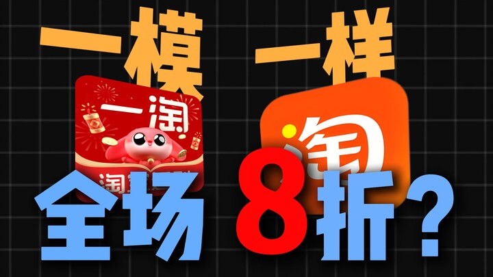 Masih ada aplikasi seperti ini?? Begitu murah! Ulasan software: Aplikasi Penghemat Uang